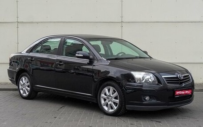 Toyota Avensis III рестайлинг, 2008 год, 1 160 000 рублей, 1 фотография