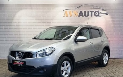 Nissan Qashqai, 2013 год, 1 320 000 рублей, 1 фотография