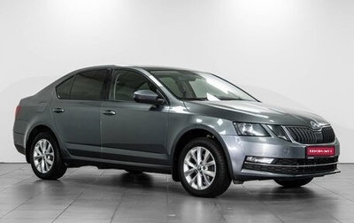 Skoda Octavia, 2017 год, 1 869 000 рублей, 1 фотография