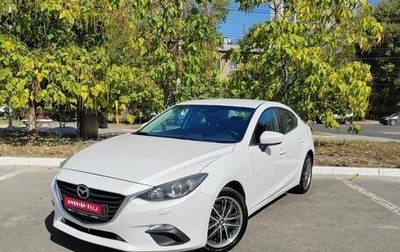 Mazda 3, 2013 год, 1 489 000 рублей, 1 фотография