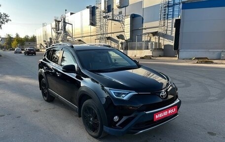 Toyota RAV4, 2018 год, 2 850 000 рублей, 1 фотография