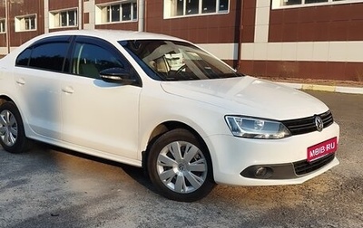 Volkswagen Jetta VI, 2013 год, 1 280 000 рублей, 1 фотография