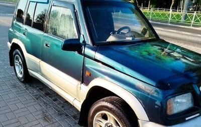 Suzuki Vitara II рестайлинг, 1996 год, 290 000 рублей, 1 фотография