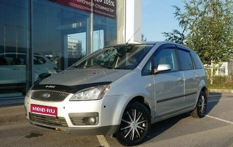 Ford C-MAX I рестайлинг, 2006 год, 539 000 рублей, 1 фотография