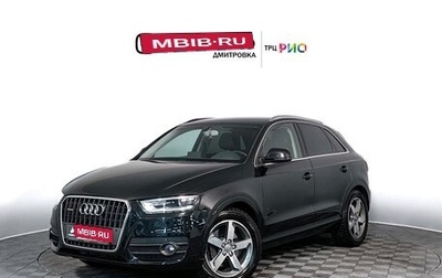 Audi Q3, 2013 год, 1 550 000 рублей, 1 фотография