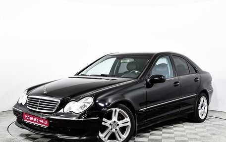 Mercedes-Benz C-Класс, 2006 год, 699 900 рублей, 1 фотография