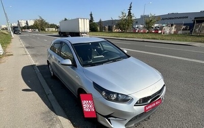 KIA cee'd III, 2022 год, 2 220 000 рублей, 1 фотография