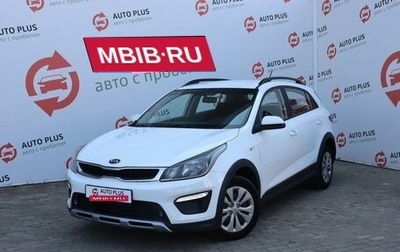 KIA Rio IV, 2020 год, 1 649 000 рублей, 1 фотография