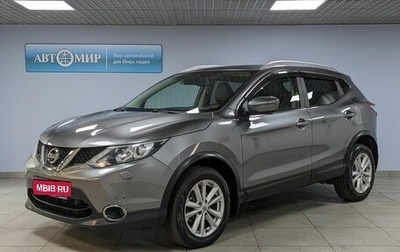 Nissan Qashqai, 2017 год, 1 950 000 рублей, 1 фотография