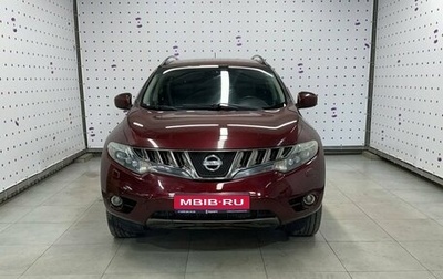 Nissan Murano, 2010 год, 1 145 000 рублей, 1 фотография