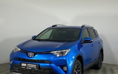 Toyota RAV4, 2016 год, 2 349 000 рублей, 1 фотография