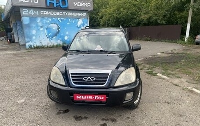 Chery Tiggo (T11), 2010 год, 370 000 рублей, 1 фотография