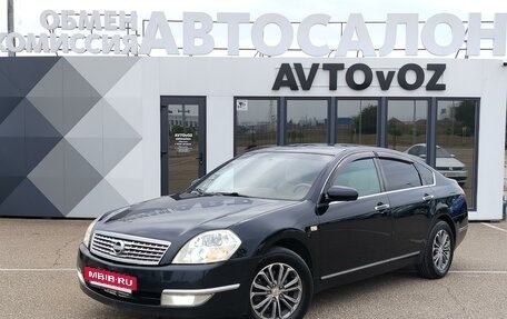 Nissan Teana, 2007 год, 785 000 рублей, 3 фотография