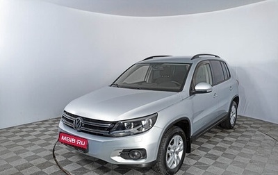 Volkswagen Tiguan I, 2014 год, 1 935 000 рублей, 1 фотография