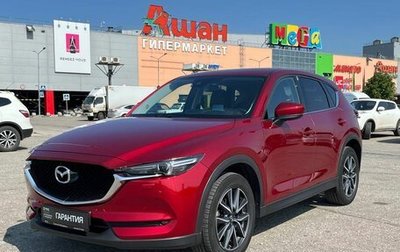 Mazda CX-5 II, 2018 год, 2 944 000 рублей, 1 фотография