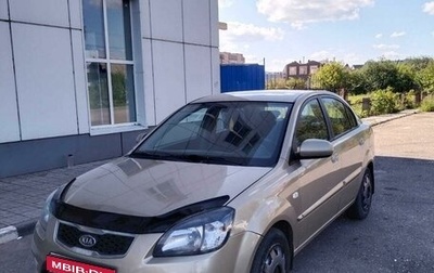 KIA Rio II, 2011 год, 630 000 рублей, 1 фотография