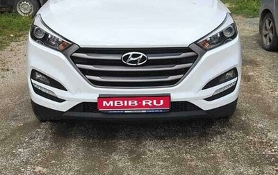 Hyundai Tucson III, 2017 год, 2 100 000 рублей, 1 фотография