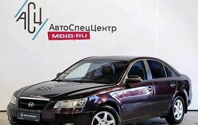 Hyundai Sonata VI, 2007 год, 799 000 рублей, 1 фотография