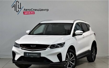 Geely Coolray I, 2020 год, 1 799 000 рублей, 1 фотография