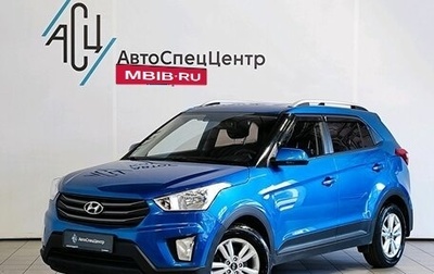 Hyundai Creta I рестайлинг, 2017 год, 1 929 000 рублей, 1 фотография