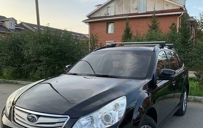 Subaru Outback IV рестайлинг, 2012 год, 1 950 000 рублей, 1 фотография