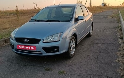 Ford Focus II рестайлинг, 2007 год, 450 000 рублей, 1 фотография