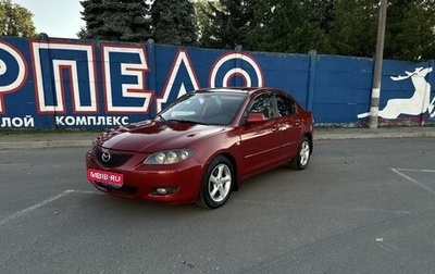 Mazda 3, 2004 год, 520 000 рублей, 1 фотография