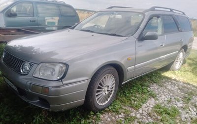 Nissan Stagea II, 1999 год, 600 000 рублей, 1 фотография