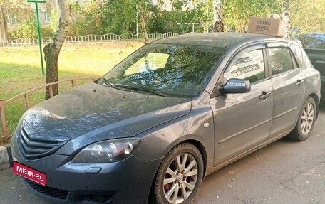 Mazda 3, 2006 год, 516 000 рублей, 1 фотография