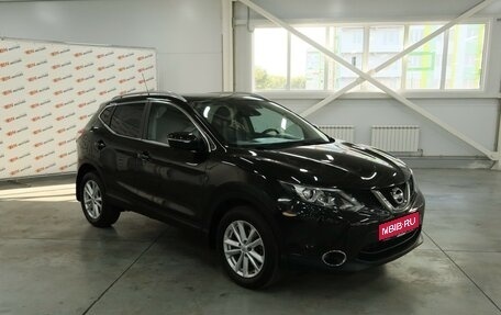 Nissan Qashqai, 2014 год, 1 650 000 рублей, 1 фотография