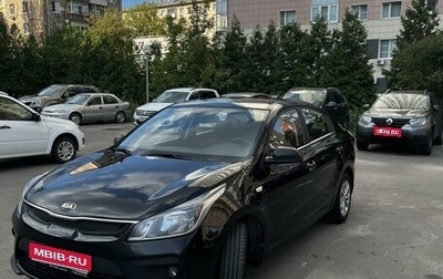 KIA Rio IV, 2017 год, 1 300 000 рублей, 1 фотография