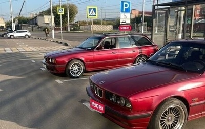 BMW 5 серия, 1995 год, 620 000 рублей, 1 фотография