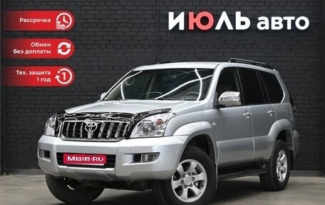 Toyota Land Cruiser Prado 120 рестайлинг, 2008 год, 2 290 000 рублей, 1 фотография