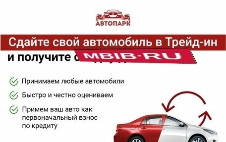 Chevrolet Aveo III, 2010 год, 650 000 рублей, 16 фотография