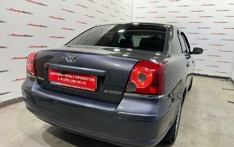 Toyota Avensis III рестайлинг, 2007 год, 1 050 000 рублей, 19 фотография