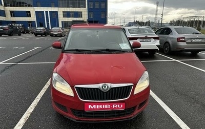 Skoda Fabia II, 2012 год, 890 000 рублей, 1 фотография