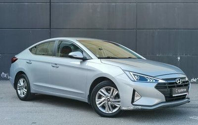 Hyundai Elantra VI рестайлинг, 2019 год, 1 799 000 рублей, 1 фотография