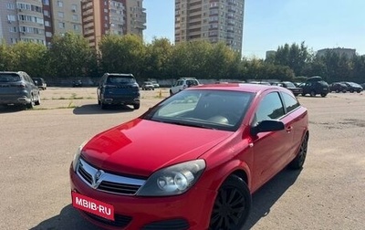 Opel Astra H, 2008 год, 435 000 рублей, 1 фотография