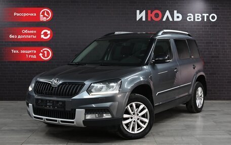 Skoda Yeti I рестайлинг, 2017 год, 2 160 000 рублей, 1 фотография