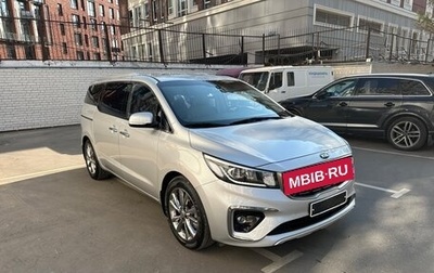 KIA Carnival III, 2020 год, 3 150 000 рублей, 1 фотография