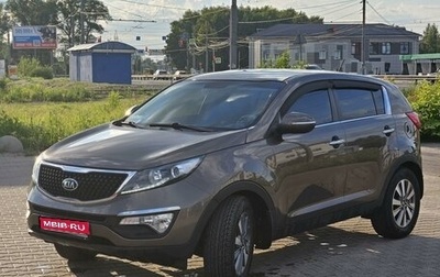 KIA Sportage III, 2015 год, 1 690 000 рублей, 1 фотография