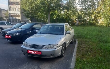 KIA Spectra II (LD), 2006 год, 230 000 рублей, 1 фотография