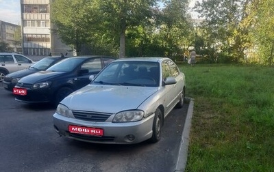 KIA Spectra II (LD), 2006 год, 230 000 рублей, 1 фотография