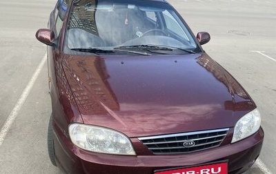 KIA Spectra II (LD), 2008 год, 385 000 рублей, 1 фотография