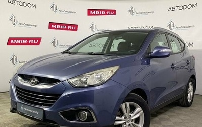 Hyundai ix35 I рестайлинг, 2012 год, 1 370 000 рублей, 1 фотография