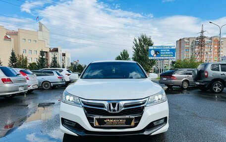 Honda Accord IX рестайлинг, 2015 год, 1 879 000 рублей, 3 фотография