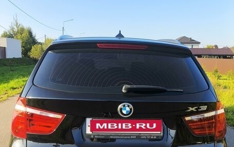 BMW X3, 2014 год, 2 290 000 рублей, 5 фотография