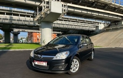 Opel Astra H, 2007 год, 700 000 рублей, 1 фотография