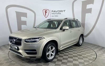 Volvo XC90 II рестайлинг, 2015 год, 3 249 000 рублей, 1 фотография