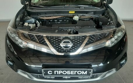 Nissan Murano, 2012 год, 1 630 000 рублей, 9 фотография